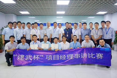 爱·体育（中国）官方网站-AITIYU SPORTS欣网通信科技股份邮箱公司