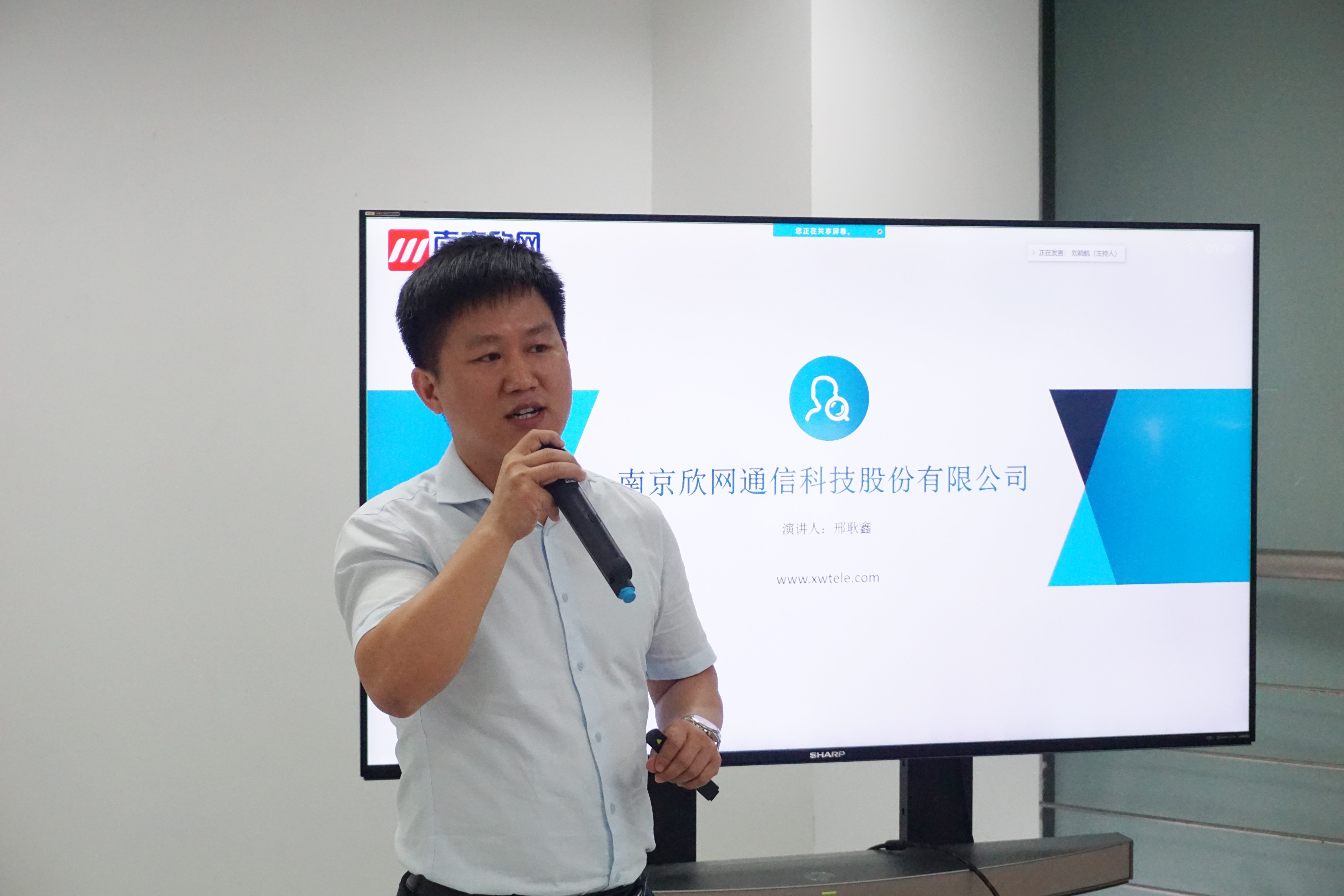 爱·体育（中国）官方网站-AITIYU SPORTS
|爱·体育（中国）官方网站-AITIYU SPORTS欣网|欣网通信