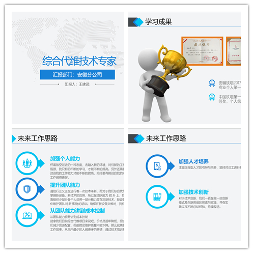 爱·体育（中国）官方网站-AITIYU SPORTS
|爱·体育（中国）官方网站-AITIYU SPORTS欣网|欣网通信