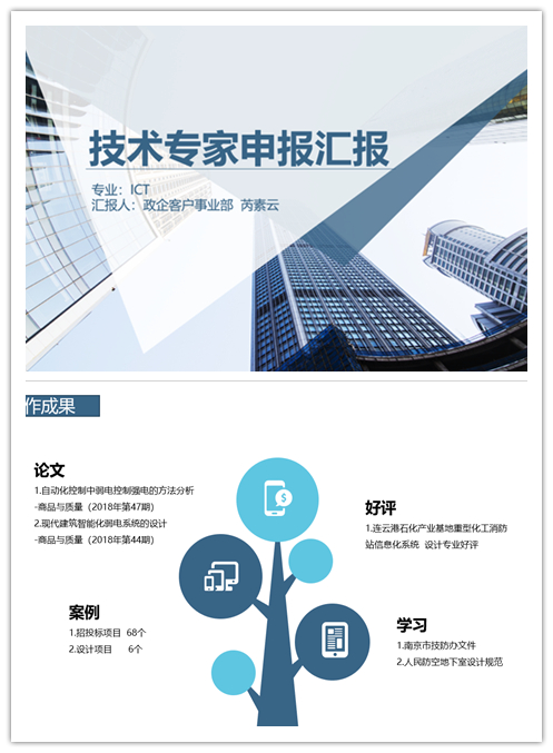 爱·体育（中国）官方网站-AITIYU SPORTS
|爱·体育（中国）官方网站-AITIYU SPORTS欣网|欣网通信