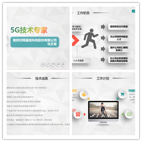 爱·体育（中国）官方网站-AITIYU SPORTS
|爱·体育（中国）官方网站-AITIYU SPORTS欣网|欣网通信