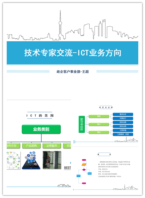 爱·体育（中国）官方网站-AITIYU SPORTS
|爱·体育（中国）官方网站-AITIYU SPORTS欣网|欣网通信