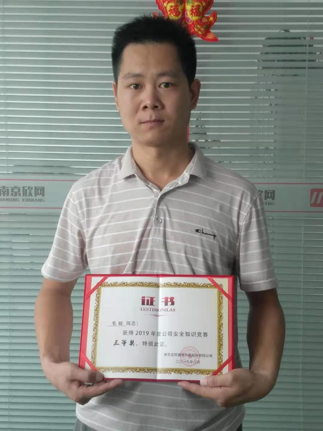 爱·体育（中国）官方网站-AITIYU SPORTS
|爱·体育（中国）官方网站-AITIYU SPORTS欣网|欣网通信