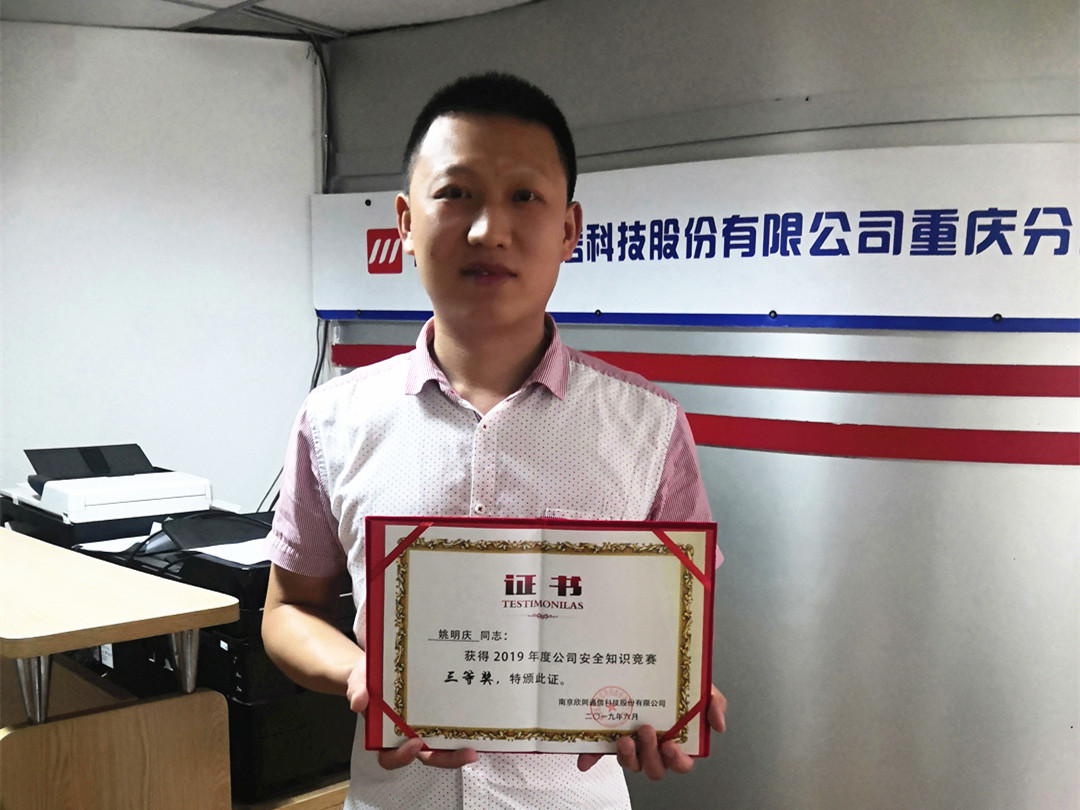 爱·体育（中国）官方网站-AITIYU SPORTS
|爱·体育（中国）官方网站-AITIYU SPORTS欣网|欣网通信