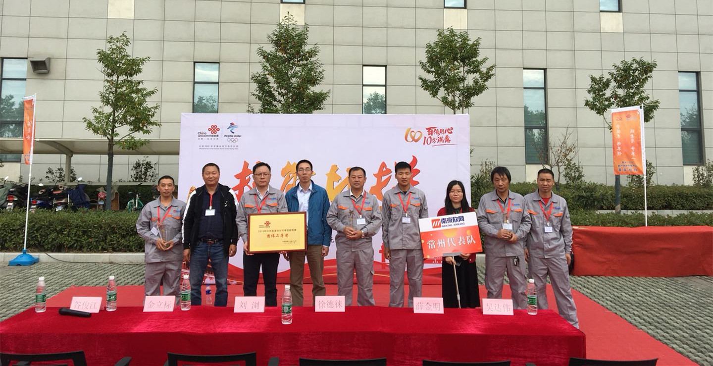 爱·体育（中国）官方网站-AITIYU SPORTS
|爱·体育（中国）官方网站-AITIYU SPORTS欣网|欣网通信
