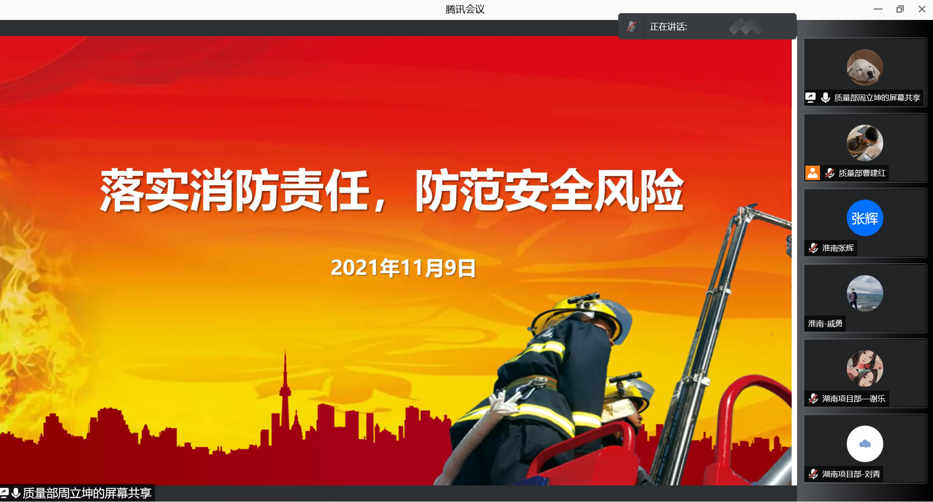 爱·体育（中国）官方网站-AITIYU SPORTS
|爱·体育（中国）官方网站-AITIYU SPORTS欣网|欣网通信