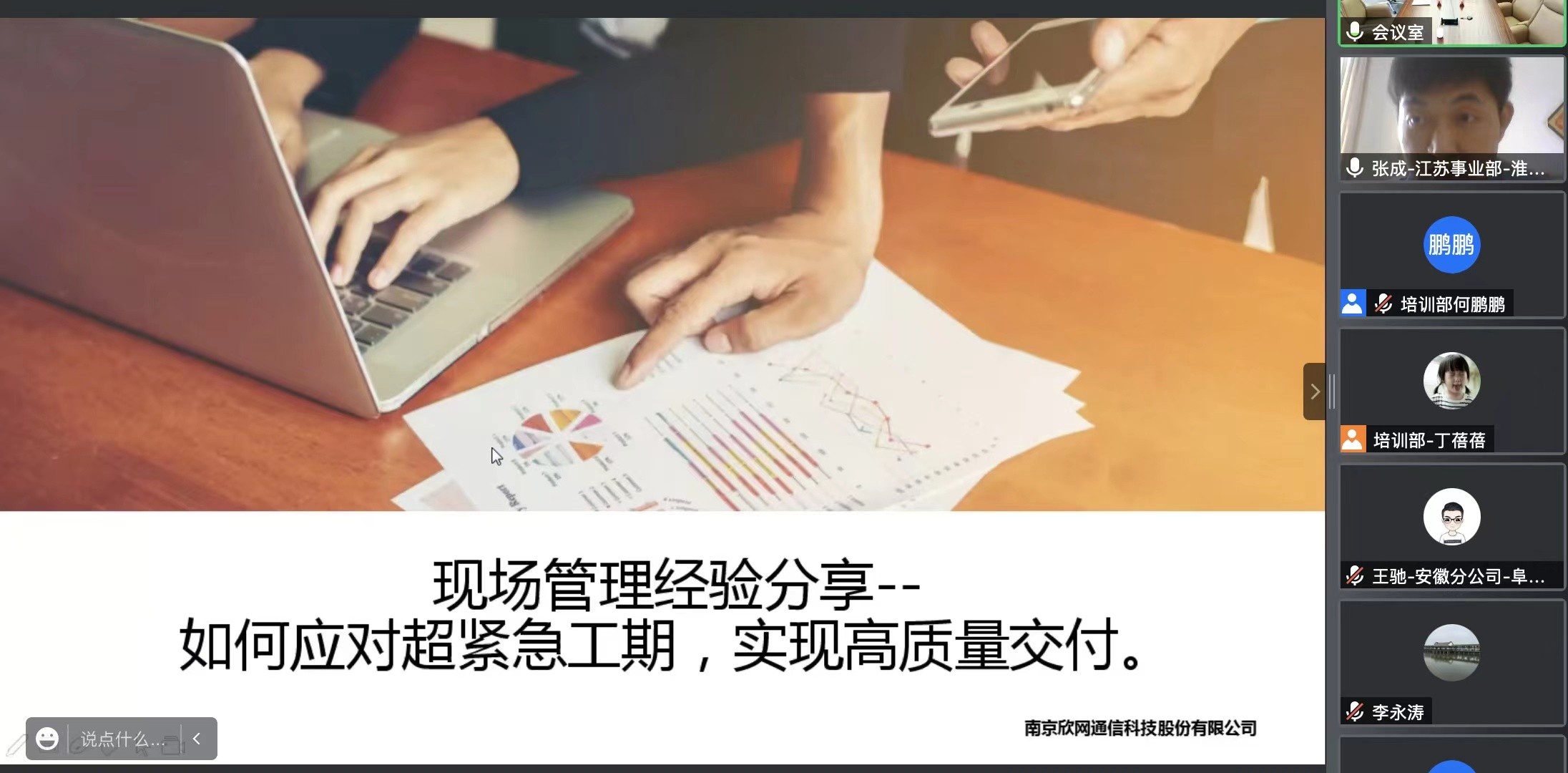爱·体育（中国）官方网站-AITIYU SPORTS
|爱·体育（中国）官方网站-AITIYU SPORTS欣网|欣网通信