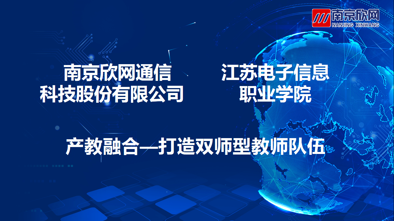 爱·体育（中国）官方网站-AITIYU SPORTS
|爱·体育（中国）官方网站-AITIYU SPORTS欣网|欣网通信