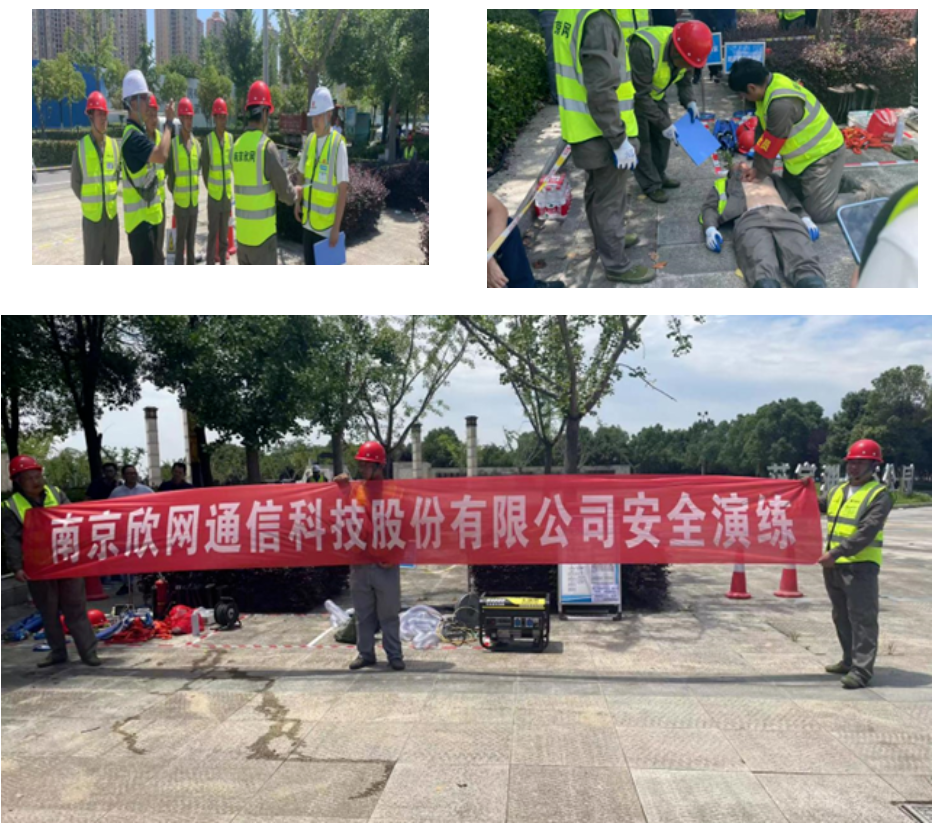 爱·体育（中国）官方网站-AITIYU SPORTS
|爱·体育（中国）官方网站-AITIYU SPORTS欣网|欣网通信