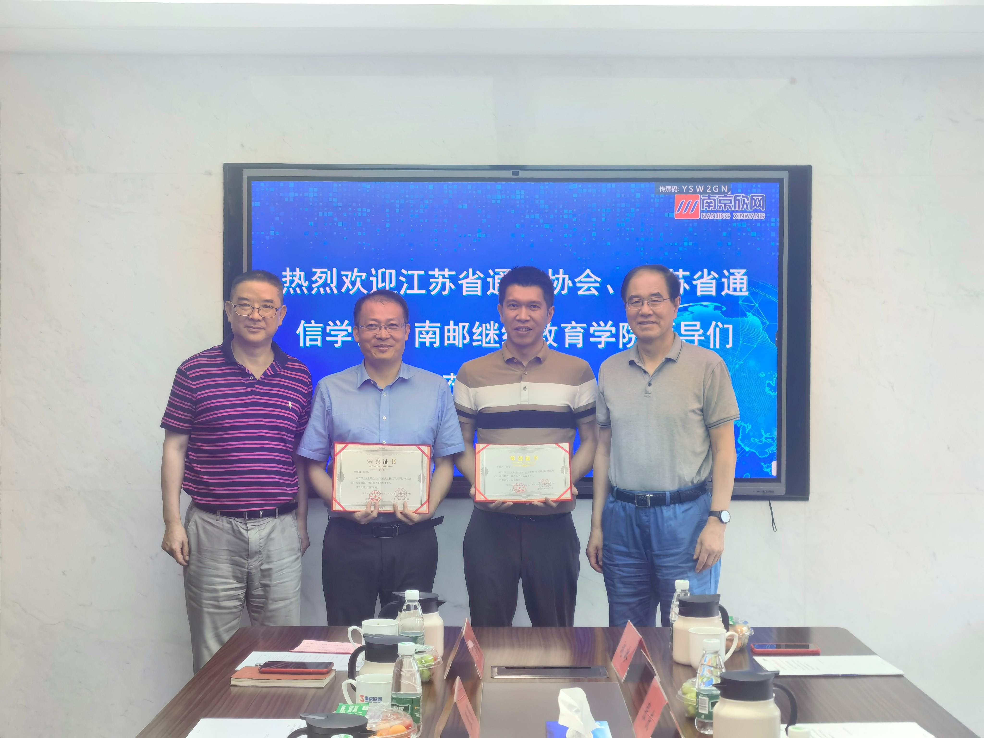 爱·体育（中国）官方网站-AITIYU SPORTS
|爱·体育（中国）官方网站-AITIYU SPORTS欣网|欣网通信