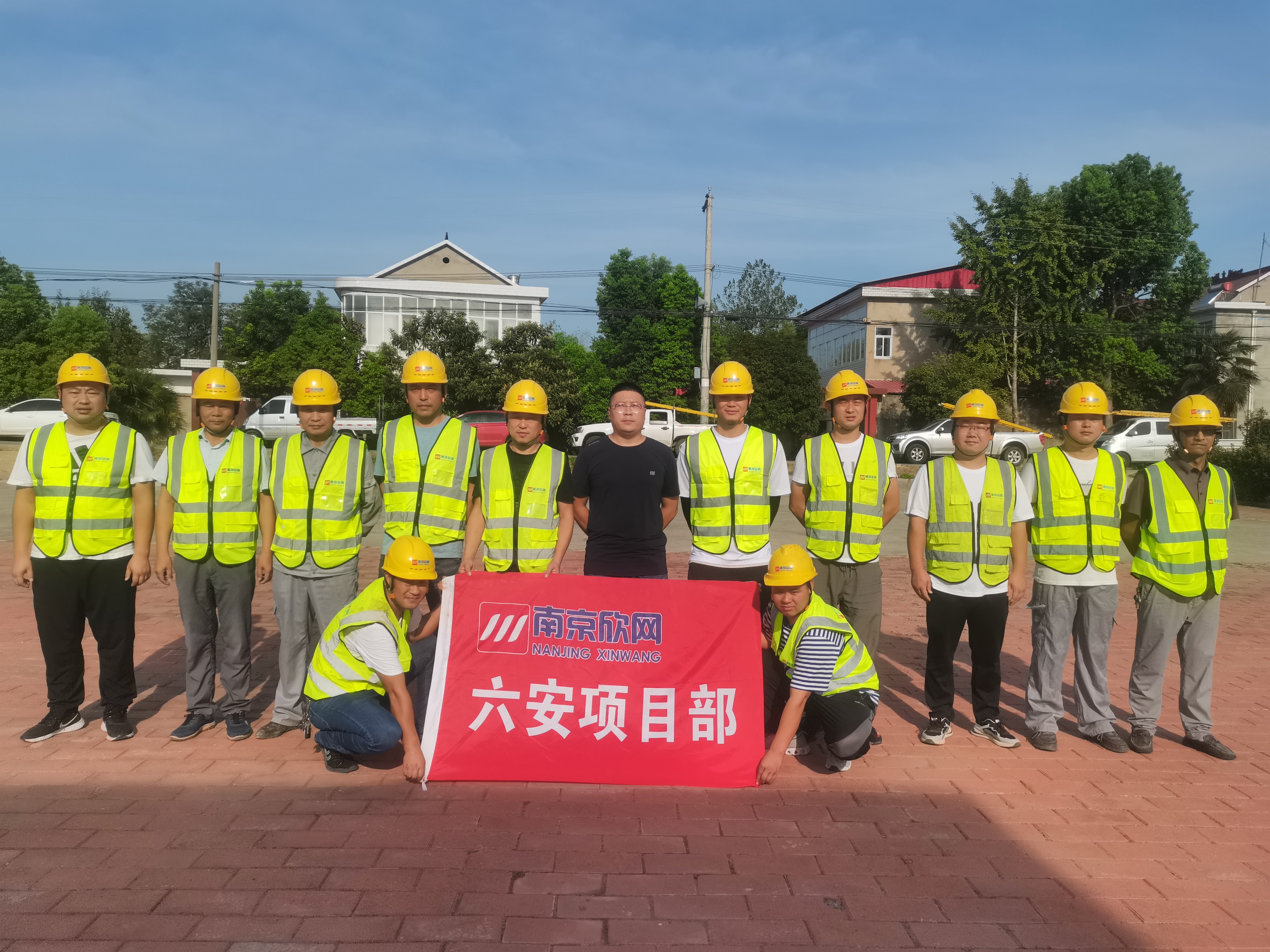 爱·体育（中国）官方网站-AITIYU SPORTS
|爱·体育（中国）官方网站-AITIYU SPORTS欣网|欣网通信