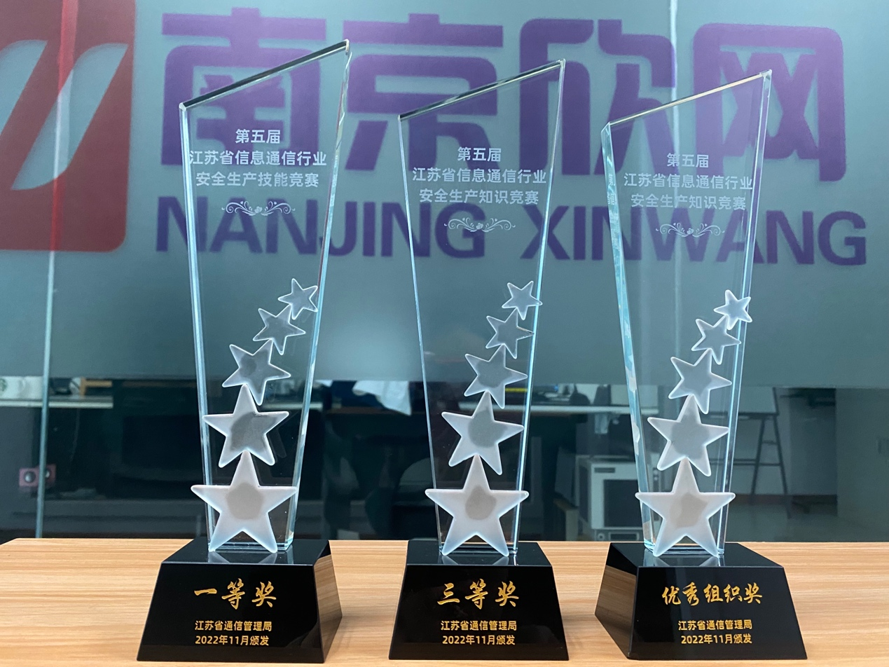 爱·体育（中国）官方网站-AITIYU SPORTS
|爱·体育（中国）官方网站-AITIYU SPORTS欣网|欣网通信