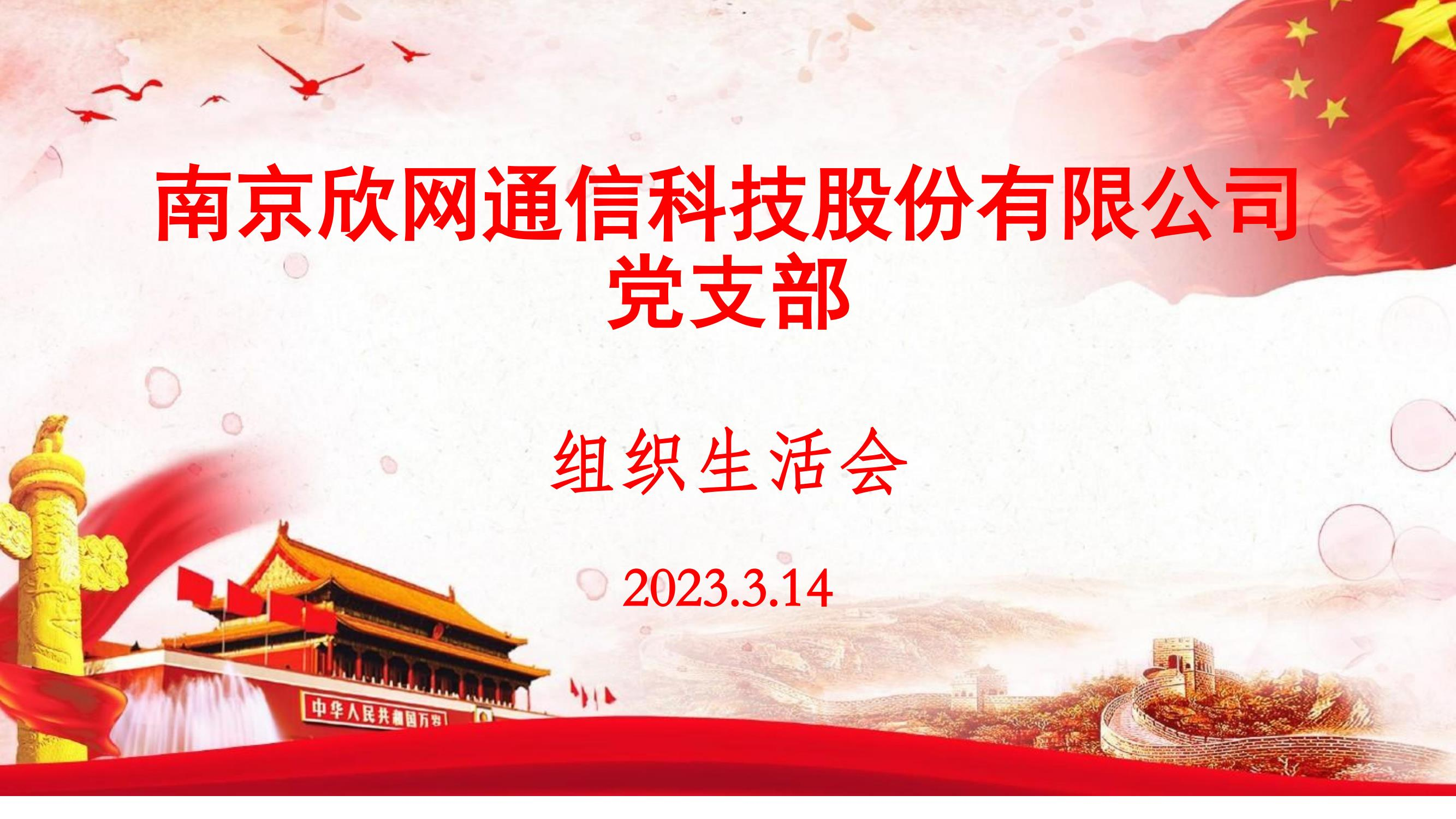 爱·体育（中国）官方网站-AITIYU SPORTS
|爱·体育（中国）官方网站-AITIYU SPORTS欣网|欣网通信
