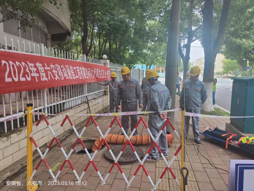 爱·体育（中国）官方网站-AITIYU SPORTS
|爱·体育（中国）官方网站-AITIYU SPORTS欣网|欣网通信