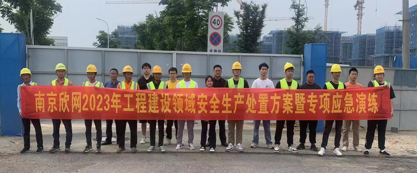 爱·体育（中国）官方网站-AITIYU SPORTS
|爱·体育（中国）官方网站-AITIYU SPORTS欣网|欣网通信