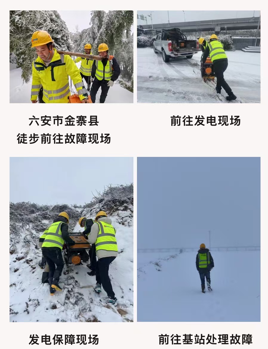 爱·体育（中国）官方网站-AITIYU SPORTS
|爱·体育（中国）官方网站-AITIYU SPORTS欣网|欣网通信