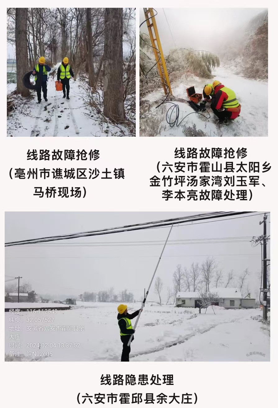 爱·体育（中国）官方网站-AITIYU SPORTS
|爱·体育（中国）官方网站-AITIYU SPORTS欣网|欣网通信