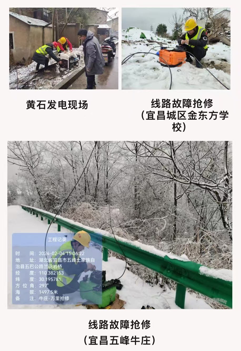 爱·体育（中国）官方网站-AITIYU SPORTS
|爱·体育（中国）官方网站-AITIYU SPORTS欣网|欣网通信