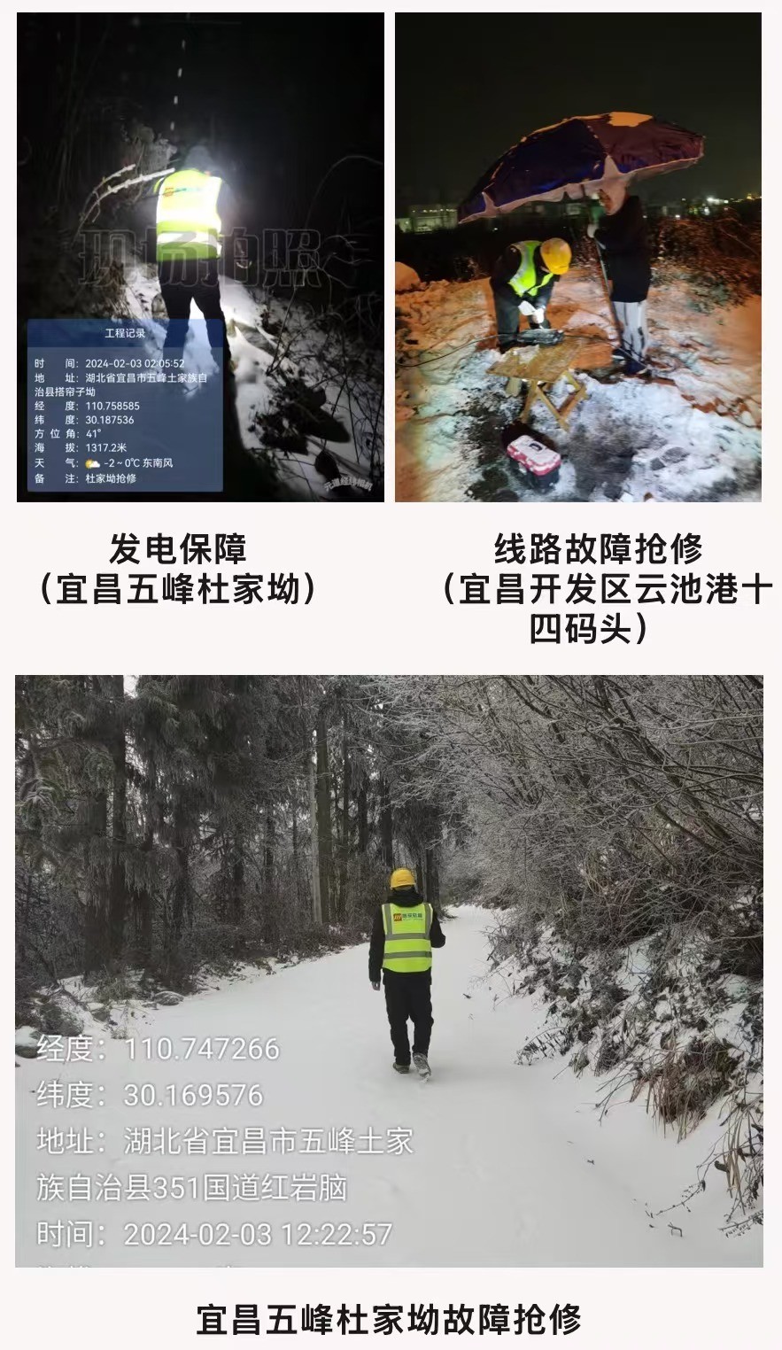 爱·体育（中国）官方网站-AITIYU SPORTS
|爱·体育（中国）官方网站-AITIYU SPORTS欣网|欣网通信