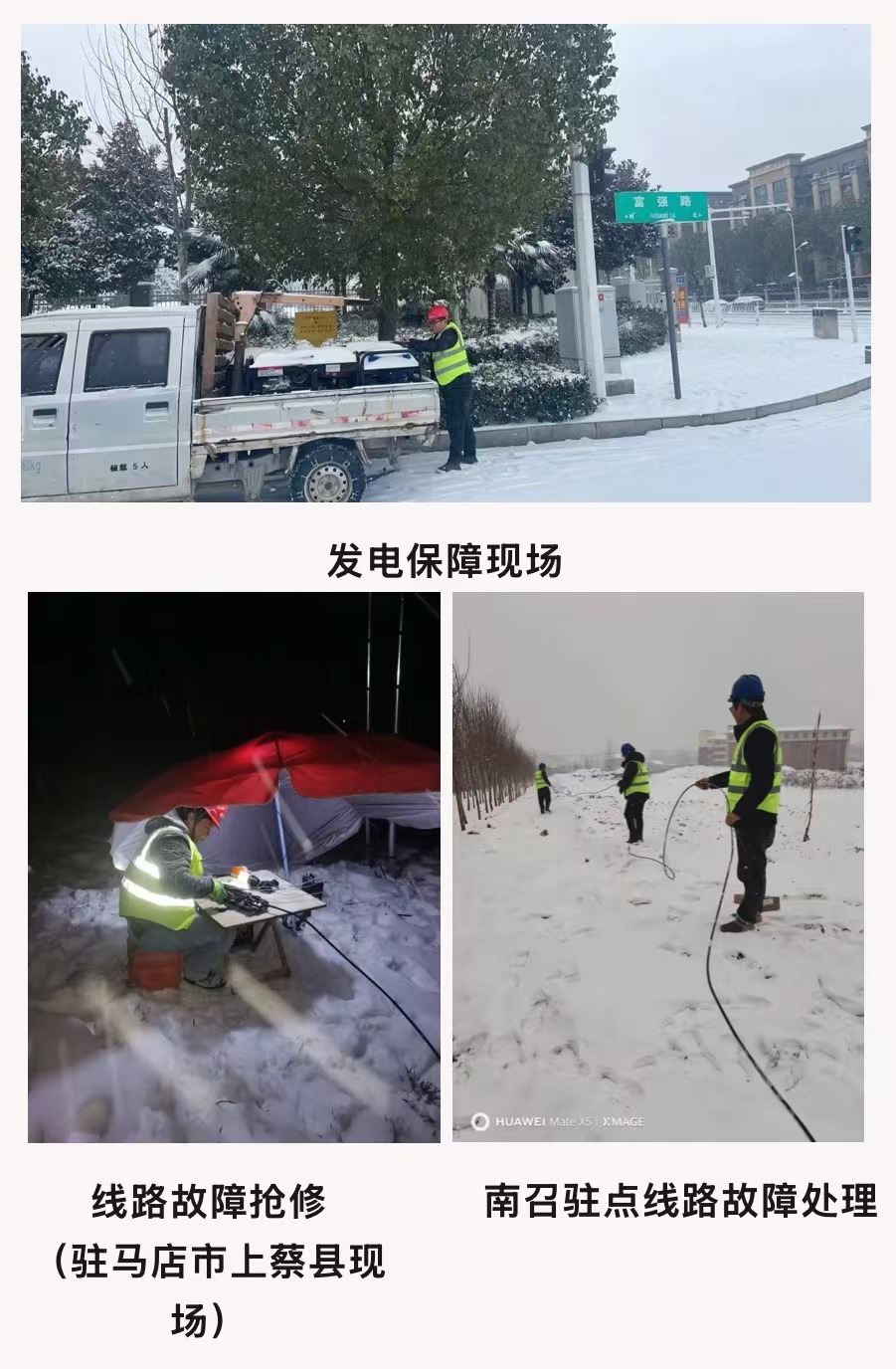 爱·体育（中国）官方网站-AITIYU SPORTS
|爱·体育（中国）官方网站-AITIYU SPORTS欣网|欣网通信