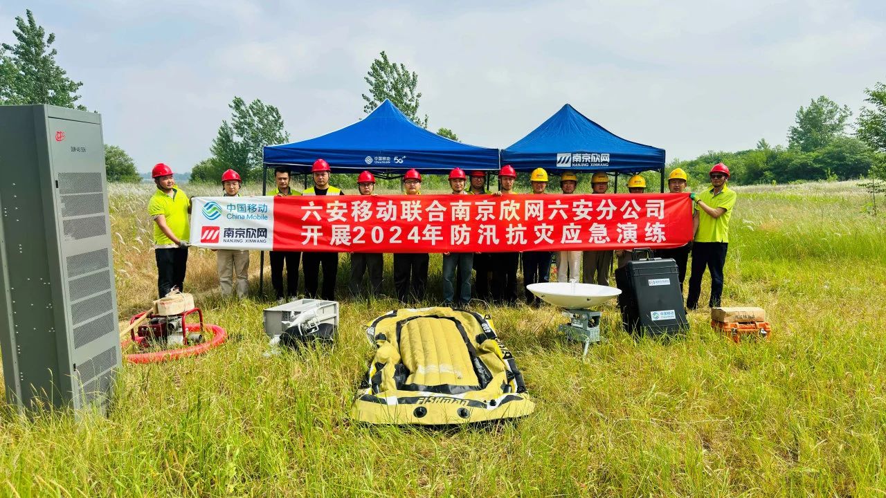 爱·体育（中国）官方网站-AITIYU SPORTS
|爱·体育（中国）官方网站-AITIYU SPORTS欣网|欣网通信