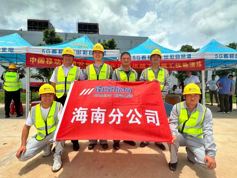 爱·体育(中国)官方网站-AITIYU SPORTS
|爱·体育(中国)官方网站-AITIYU SPORTS欣网|欣网通信 爱·体育(中国)官方网站-AITIYU SPORTS
|爱·体育(中国)官方网站-AITIYU SPORTS欣网|欣网通信