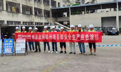爱·体育（中国）官方网站-AITIYU SPORTS
|爱·体育（中国）官方网站-AITIYU SPORTS欣网|欣网通信