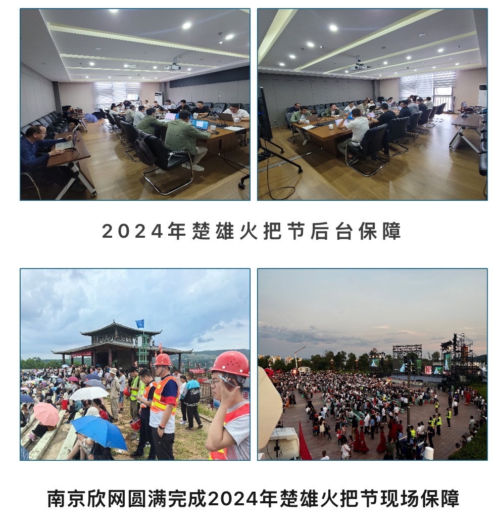 爱·体育（中国）官方网站-AITIYU SPORTS
|爱·体育（中国）官方网站-AITIYU SPORTS欣网|欣网通信