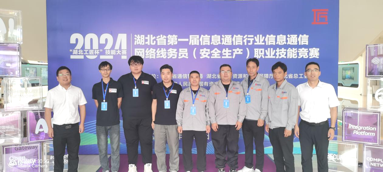爱·体育（中国）官方网站-AITIYU SPORTS
|爱·体育（中国）官方网站-AITIYU SPORTS欣网|欣网通信