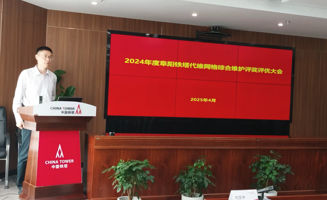 爱·体育（中国）官方网站-AITIYU SPORTS
|爱·体育（中国）官方网站-AITIYU SPORTS欣网|欣网通信