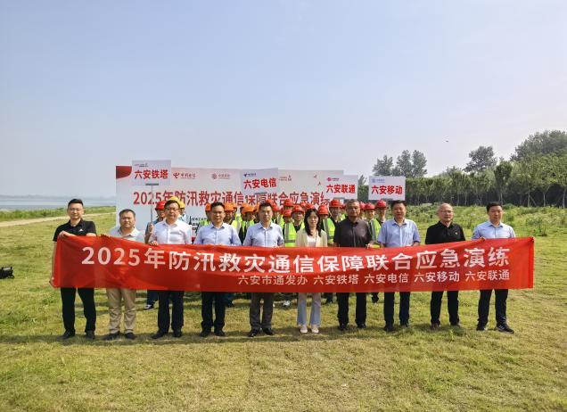 爱·体育（中国）官方网站-AITIYU SPORTS
|爱·体育（中国）官方网站-AITIYU SPORTS欣网|欣网通信