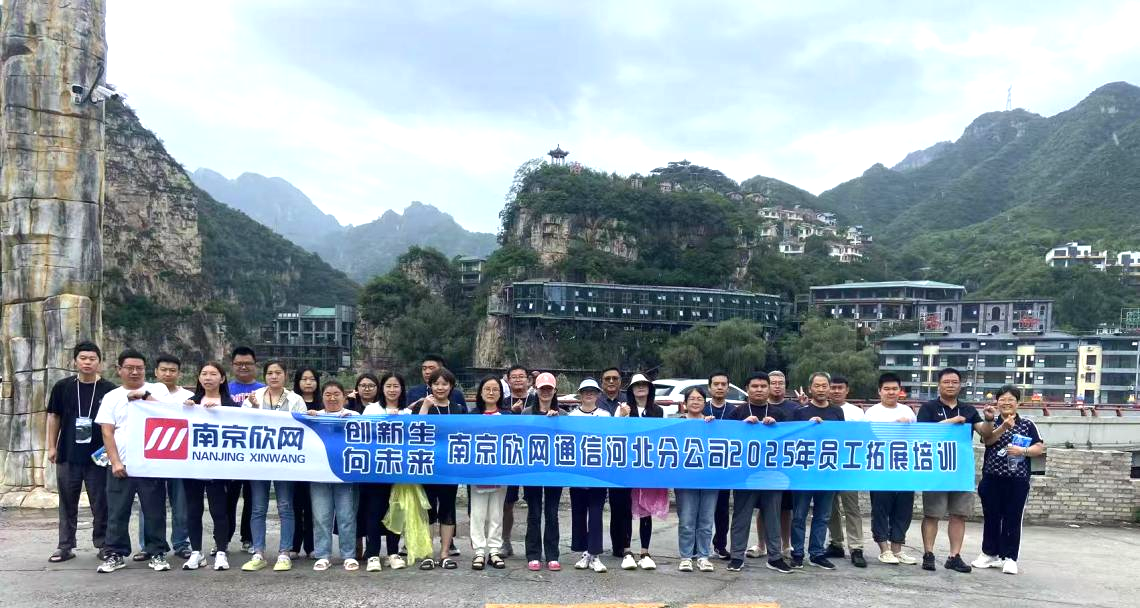 爱·体育（中国）官方网站-AITIYU SPORTS
|爱·体育（中国）官方网站-AITIYU SPORTS欣网|欣网通信