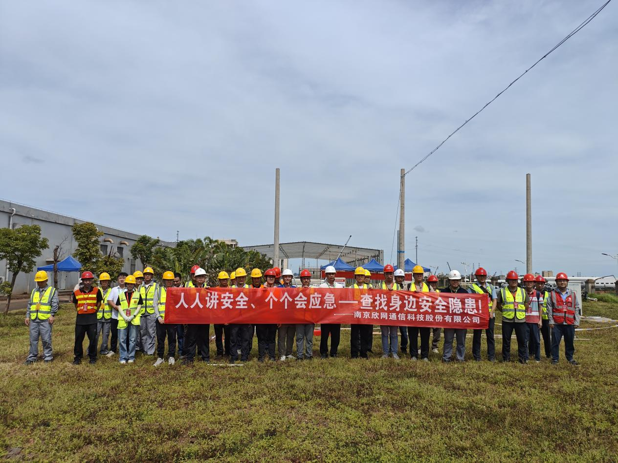 爱·体育（中国）官方网站-AITIYU SPORTS
|爱·体育（中国）官方网站-AITIYU SPORTS欣网|欣网通信