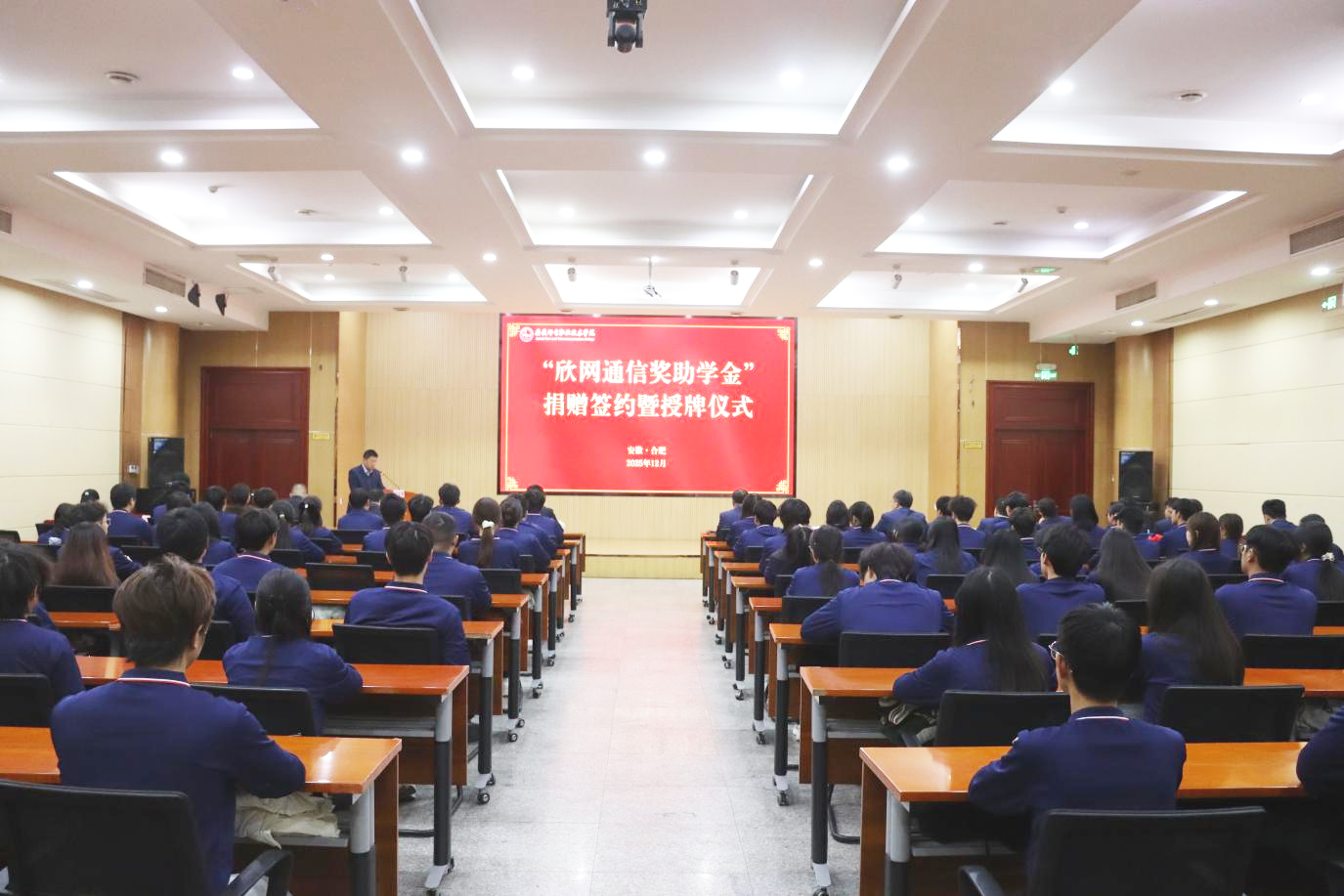 爱·体育（中国）官方网站-AITIYU SPORTS
|爱·体育（中国）官方网站-AITIYU SPORTS欣网|欣网通信