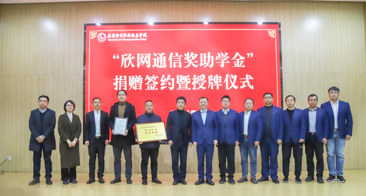 爱·体育（中国）官方网站-AITIYU SPORTS
|爱·体育（中国）官方网站-AITIYU SPORTS欣网|欣网通信