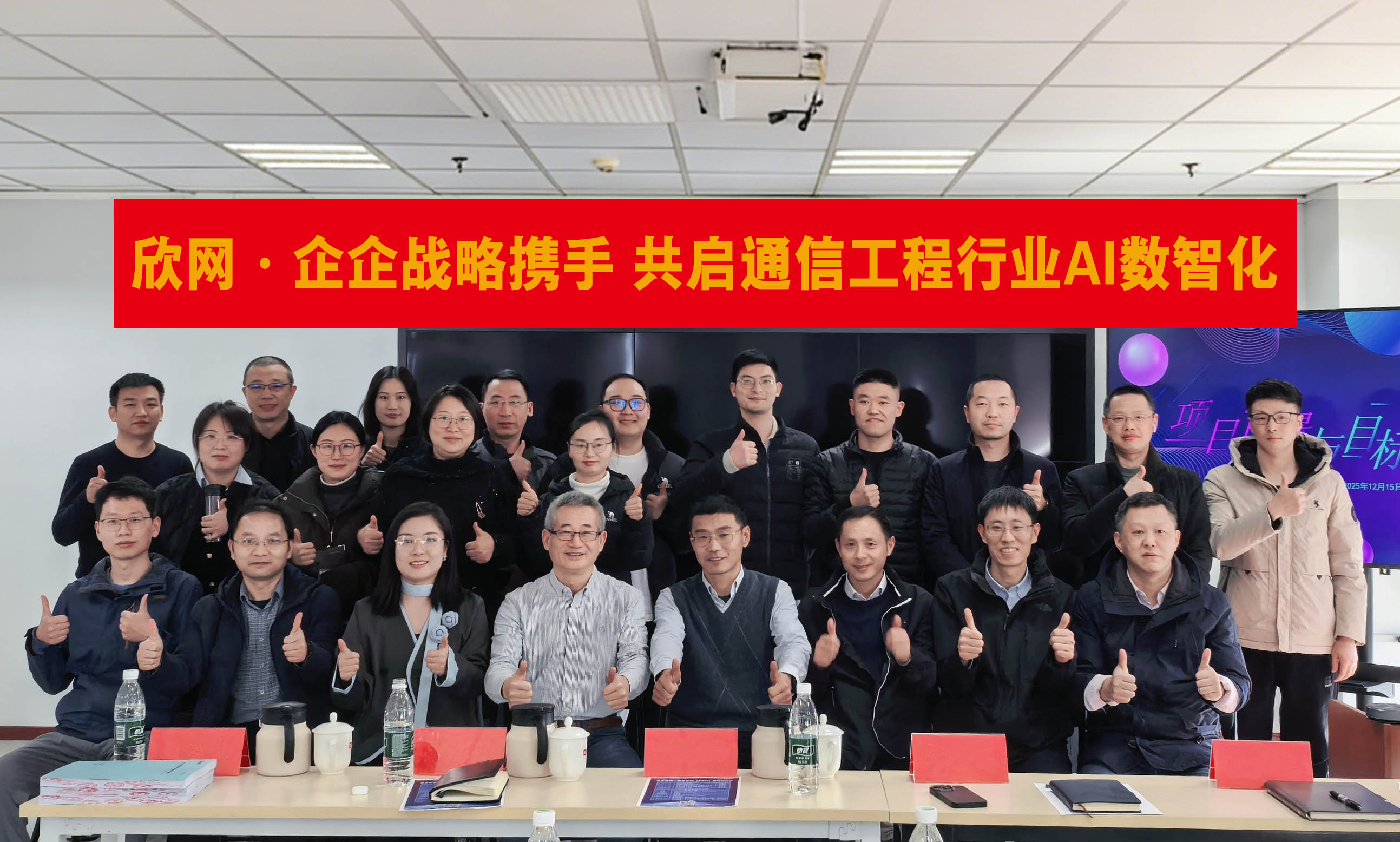 爱·体育（中国）官方网站-AITIYU SPORTS
|爱·体育（中国）官方网站-AITIYU SPORTS欣网|欣网通信