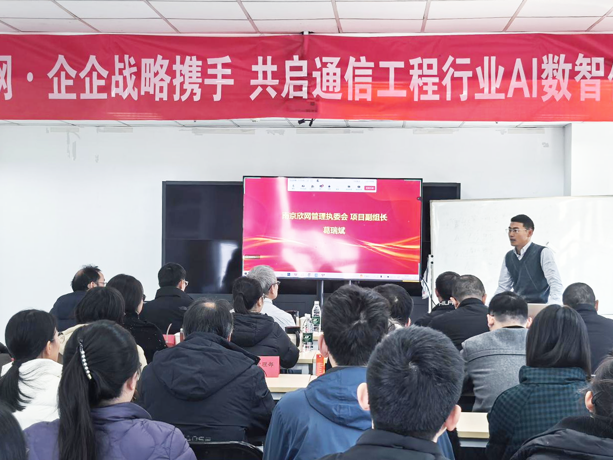 爱·体育（中国）官方网站-AITIYU SPORTS
|爱·体育（中国）官方网站-AITIYU SPORTS欣网|欣网通信